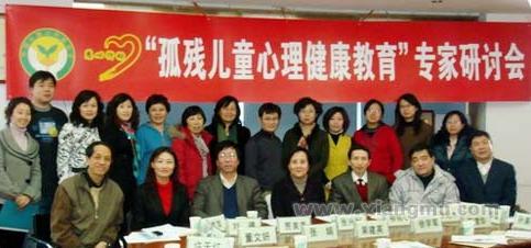 中國0-6歲早期教育最受信賴品牌——華夏愛嬰早期教育中心全國連鎖加盟_6