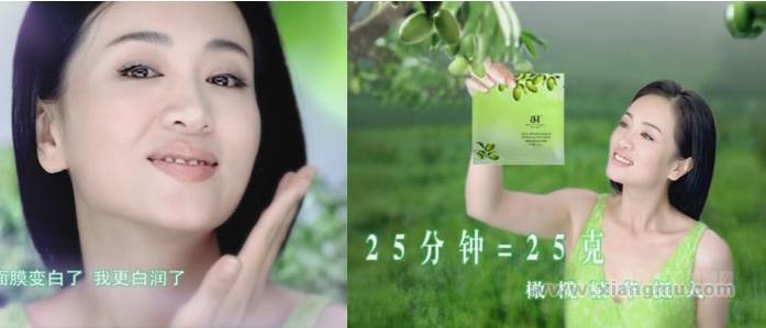 中国美妆业领航品牌——小家碧玉个人护理化妆品连锁店全国特许加盟_1