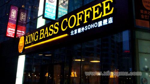 瑞士金巴斯咖啡_瑞士金巴斯咖啡招商连锁_瑞士金巴斯咖啡加盟费_金巴斯国际餐饮管理（北京）有限公司_4