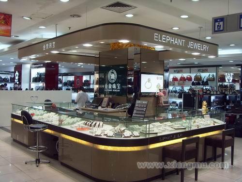 金象珠寶_金象珠寶招商_金象珠寶連鎖_金象珠寶加盟費(fèi)_金象珠寶中國運(yùn)營中心（深圳）_6