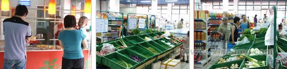 麦图绿色食品连锁超市_麦图绿色食品连锁超市招商连锁_麦图绿色超市加盟费_上海麦图绿色食品销售有限公司_2