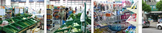 麦图绿色食品连锁超市_麦图绿色食品连锁超市招商连锁_麦图绿色超市加盟费_上海麦图绿色食品销售有限公司_3