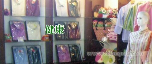 鼓韵布依家纺用品连锁专卖店全国招商加盟_3