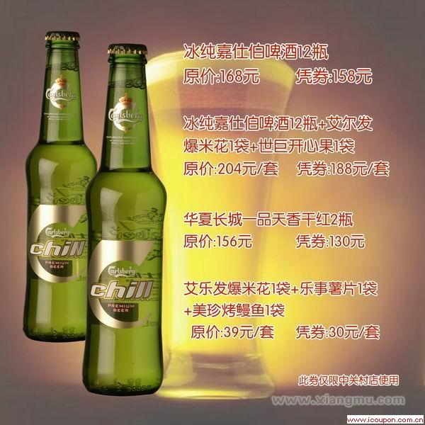 麥樂迪餐飲娛樂KTV_麥樂迪餐飲娛樂KTV招商連鎖_麥樂迪加盟費(fèi)_麥樂迪餐飲娛樂管理有限公司_4