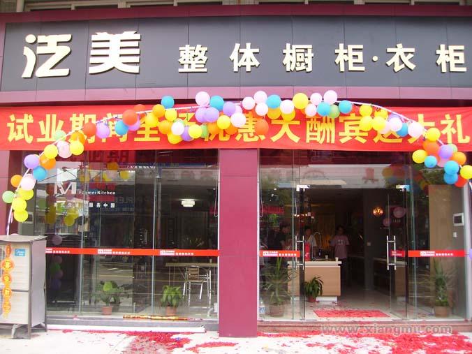 泛美櫥柜_泛美櫥柜招商_泛美櫥柜連鎖_泛美櫥柜加盟費(fèi)_廣州泛美櫥柜有限公司_6