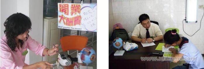 優(yōu)樂領(lǐng)視兒童弱視護(hù)眼連鎖中心全國招商加盟_6