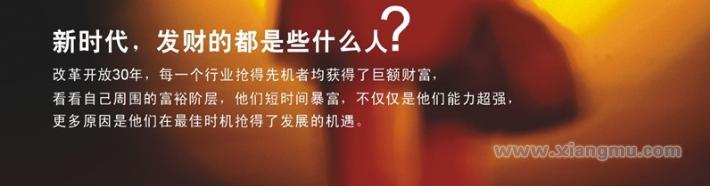 雅澳男士内衣加盟费_雅澳男士内衣招商连锁_雅澳男士内衣代理_广州雅澳服饰有限公司_6