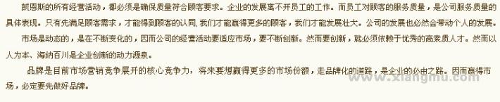 凯恩斯五金加盟费_凯恩斯五金招商连锁_凯恩斯五金代理_佛山市凯恩斯精密五金制造有限公司_5