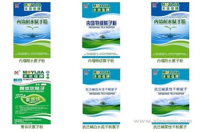 木依佳环保漆——中国绿色环保建材推荐产品_5
