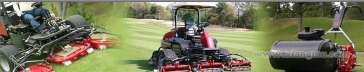 巴洛耐斯草坪管理机械：世界最著名高尔夫草坪管理机械专业品牌_2