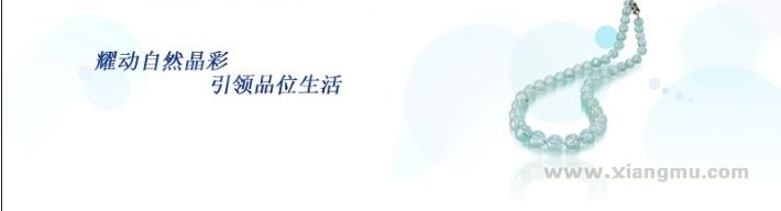 奥柔拉水晶——《赢在中国》108强项目_16