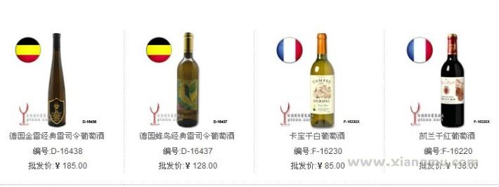 旺玛国际葡萄酒庄：全球领先的葡萄酒运营模式_10