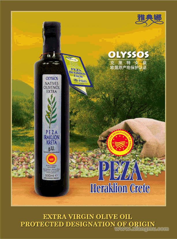 雅典娜橄榄油：上海世博会希腊国家馆指定销售产品_14