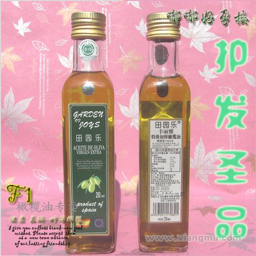 田园乐橄榄油——中国十大橄榄油品牌_15
