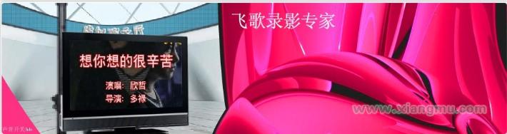 飞歌傻瓜电影录制机：中国大陆地区唯一可与进口品牌相媲美的国产品牌_1