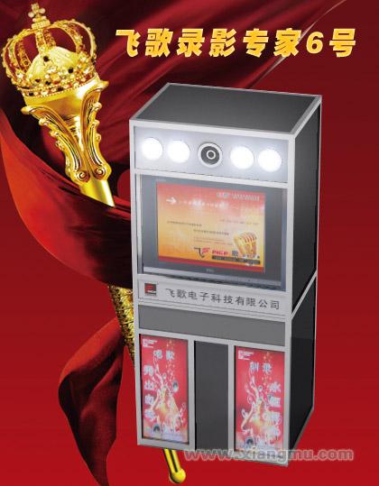 飞歌傻瓜电影录制机：中国大陆地区唯一可与进口品牌相媲美的国产品牌_10
