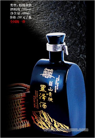 蓝山膏腴·黑泽洒：中国最成功的养生黄酒_8