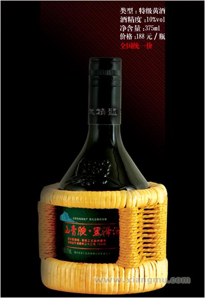 蓝山膏腴·黑泽洒：中国最成功的养生黄酒_9