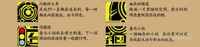 台湾小吃：树立中国民族饮食第一品牌_20