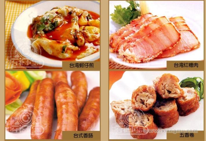 台湾小吃：树立中国民族饮食第一品牌_7