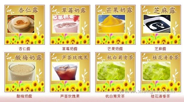 清心堂凉茶：中国饮品连锁第一品牌_18