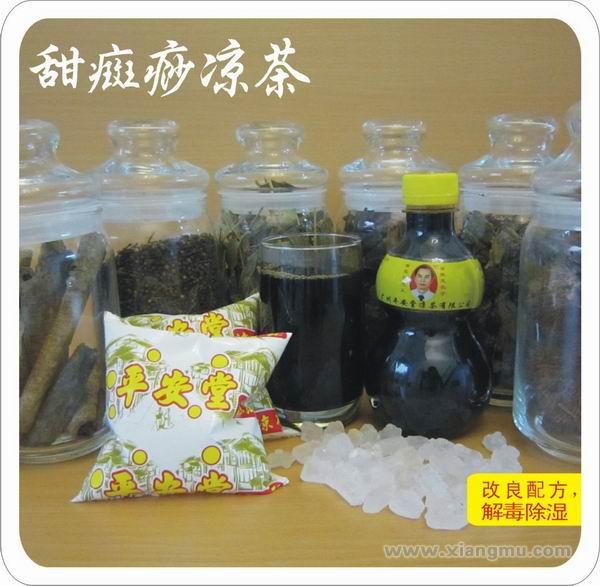 平安堂凉茶——新鲜凉茶品牌_14