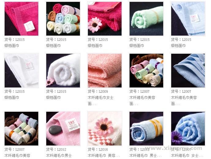 爱尔木纤维毛巾连锁专卖店：山西最大织造企业之一_13