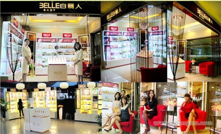白丽人化妆品专卖连锁店：中国消费者满意名特优品牌_17