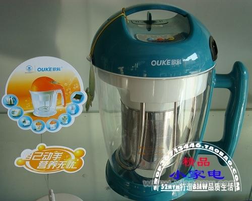 欧科豆浆机——中国著名品牌_8