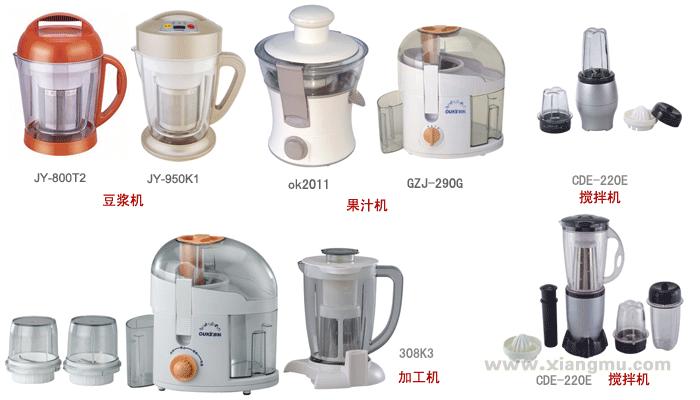 欧科豆浆机——中国著名品牌_12