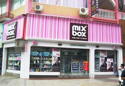 MIX-BOX（美爆）女孩用品潮流店：中国最受大学生欢迎TOP品牌_12