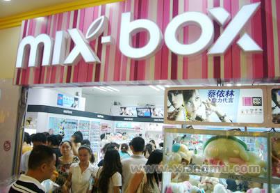MIX-BOX（美爆）女孩用品潮流店：中国最受大学生欢迎TOP品牌_14