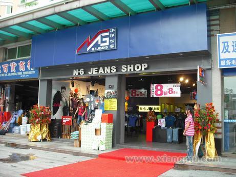 N-6 JEANS牛仔裤专卖连锁店：打造中国牛仔服饰第一品牌_12