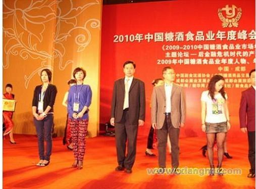 老布特木糖醇無糖健康食品專賣連鎖店：國內(nèi)健康食品大品牌_11