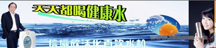 倍俪欣健康专卖店：打造中国健康产业航空母舰_15