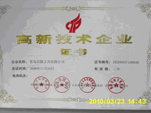 白雪文具——中国制笔行业最具影响力的品牌之一_4