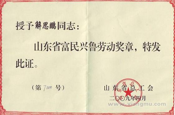 白雪文具——中国制笔行业最具影响力的品牌之一_6