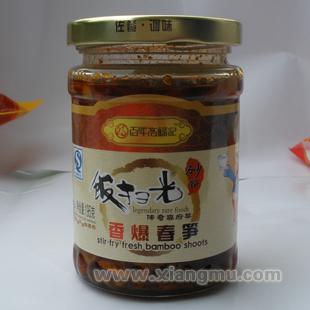 高福记食品——中国著名品牌_12