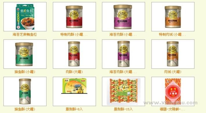 四季宝岛台湾食品连锁专卖店：方便实惠的选择_11