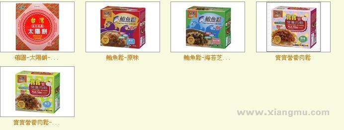 四季宝岛台湾食品连锁专卖店：方便实惠的选择_12