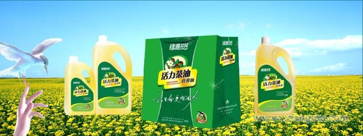 绿源井冈系列食用油：中国食用油十大影响力品牌_5