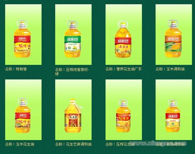 绿源井冈系列食用油：中国食用油十大影响力品牌_18