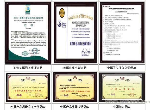 凈來家用終端凈水設(shè)備加盟費(fèi)_凈來家用終端凈水設(shè)備招商連鎖_凈來代理_深圳市凈來天祥環(huán)?？萍加邢薰綺6