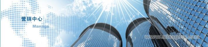 凈來家用終端凈水設(shè)備加盟費(fèi)_凈來家用終端凈水設(shè)備招商連鎖_凈來代理_深圳市凈來天祥環(huán)?？萍加邢薰綺9