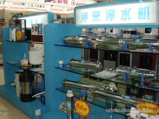 凈來家用終端凈水設(shè)備加盟費(fèi)_凈來家用終端凈水設(shè)備招商連鎖_凈來代理_深圳市凈來天祥環(huán)保科技有限公司_11