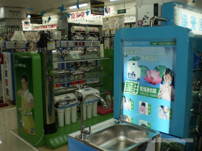 凈來家用終端凈水設(shè)備加盟費(fèi)_凈來家用終端凈水設(shè)備招商連鎖_凈來代理_深圳市凈來天祥環(huán)保科技有限公司_13