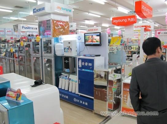 凈來家用終端凈水設(shè)備加盟費(fèi)_凈來家用終端凈水設(shè)備招商連鎖_凈來代理_深圳市凈來天祥環(huán)?？萍加邢薰綺14