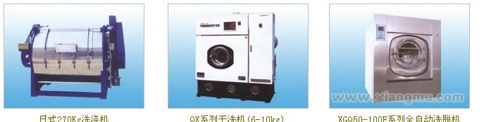 海锋洗涤机械：高新技术产品_9