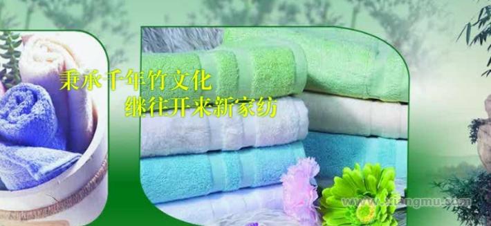 正裕贵丽人竹纤维家纺连锁店：新型绿色家纺品牌_5