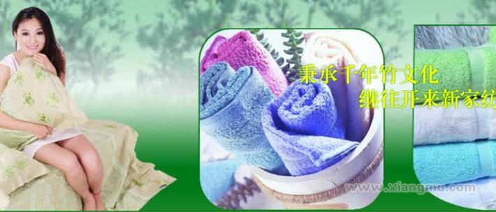 正裕贵丽人竹纤维家纺连锁店：新型绿色家纺品牌_9